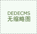 论文要达到